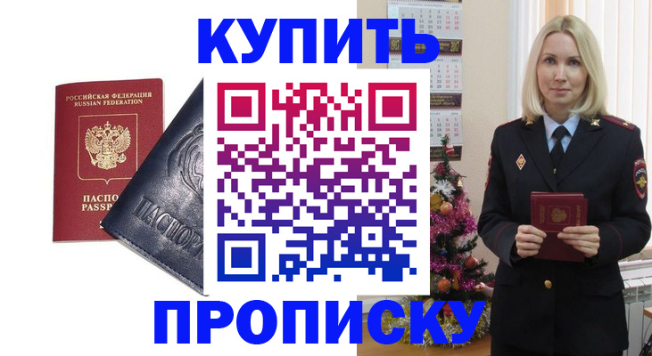 регистрация для школы в Сургуте